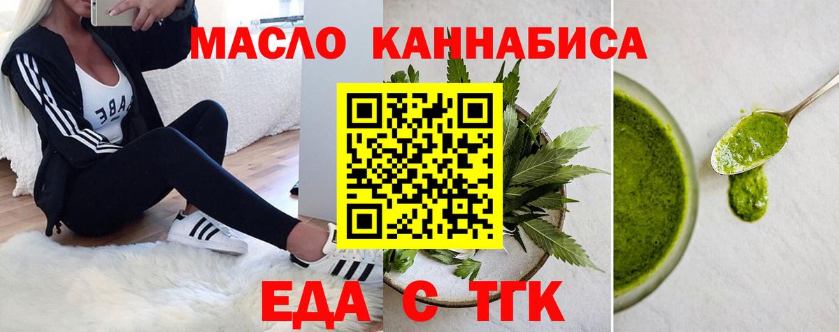 Canna-Cookies марихуана  Вход с VPN  Красный Сулин 