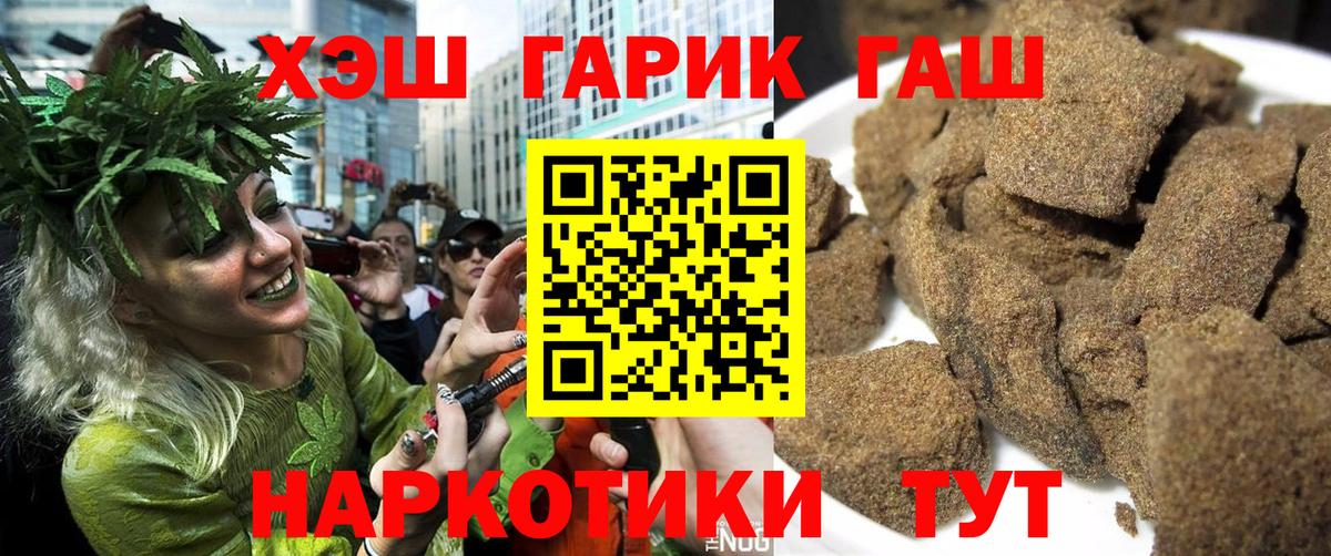 Красный Сулин  Гашиш Premium  ГАШИШ Cannabis  Вход с VPN 
