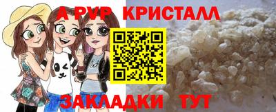 мяу мяу мука Ипатово
