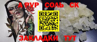 спиды Изобильный