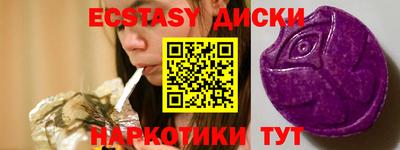 мяу мяу мука Ипатово
