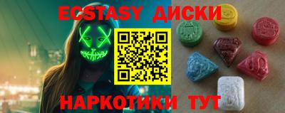 спиды Изобильный