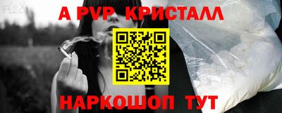 спиды Изобильный