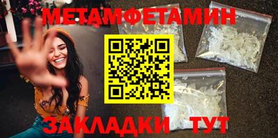 метадон Ирбит