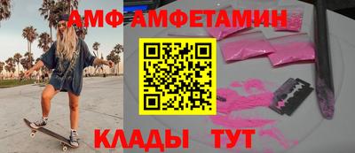 спиды Изобильный