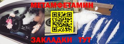 метадон Ирбит