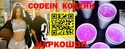 мяу мяу мука Ипатово
