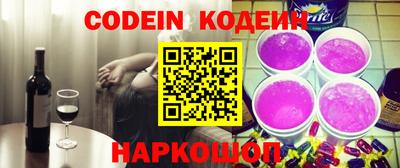 спиды Изобильный