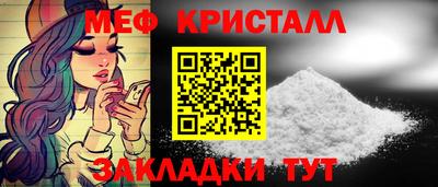 мяу мяу мука Ипатово