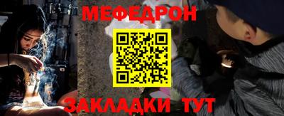 мяу мяу мука Ипатово