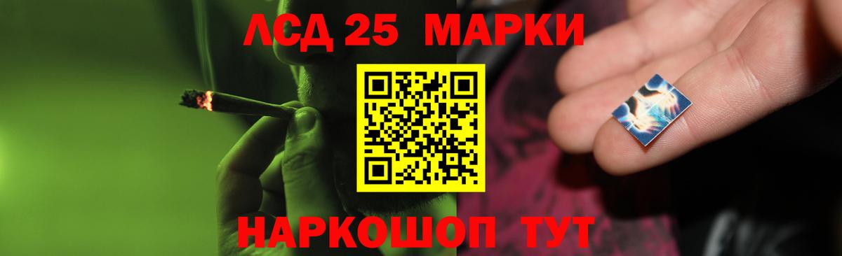 Красный Сулин  гидра ONION  Вход с VPN  LSD-25 экстази  LSD-25 экстази кислота  LSD-25 экстази кислота 