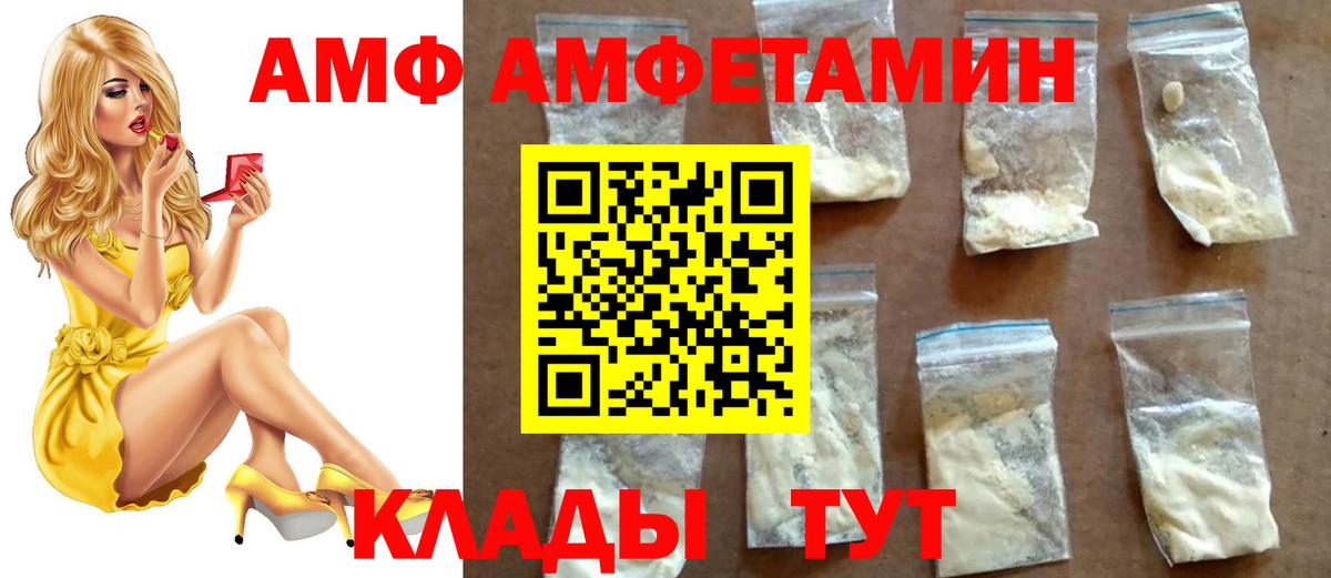 Метамфетамин витя  Вход с VPN  Красный Сулин 