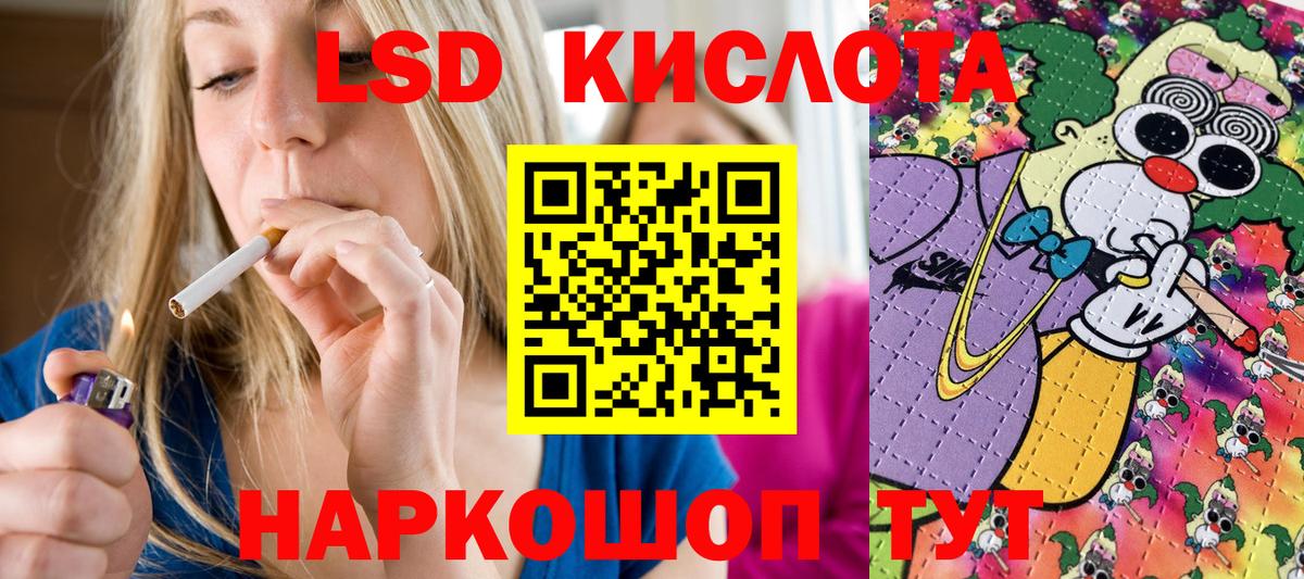 Марки N-bome 1,8мг Красный Сулин