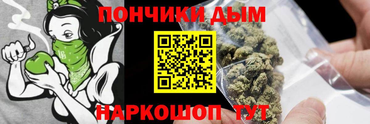 Конопля Ganja Красный Сулин