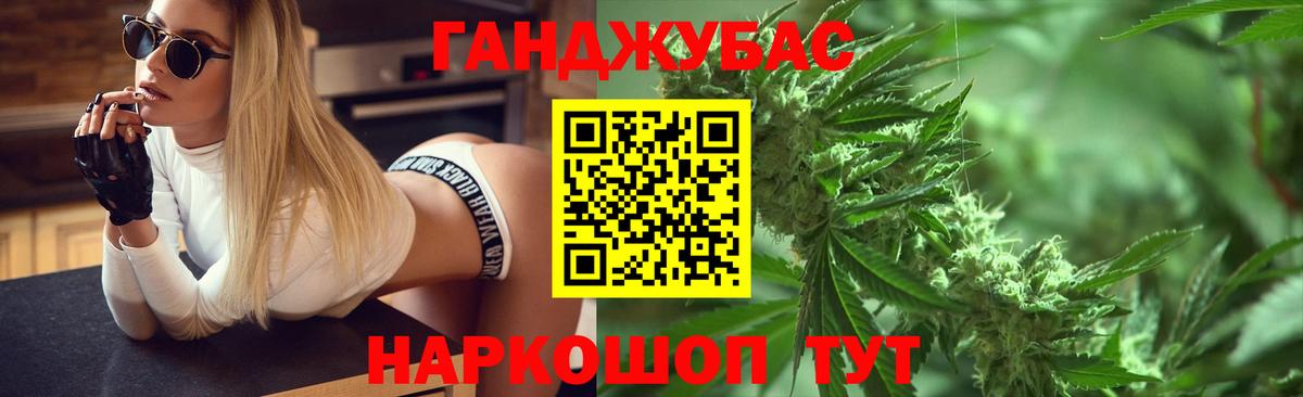 Каннабис семена  Каннабис Amnesia  Марихуана MAZAR  Вход с VPN  Красный Сулин 